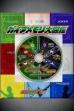 Kamen Rider W DVD: Gaia Memory Library (2010)