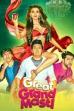 Great Grand Masti (2016)