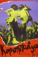Bald Dog Rock (1981)