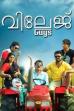 Village Guys (2015)