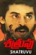 Shatruvu (1991)