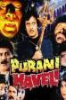 Purani Haveli (1989)
