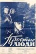 Simple People (1945)