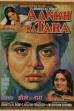 Aankh Ka Tara (1978)