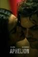 Aphelion (2025)