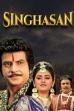 Singhasan (1986)
