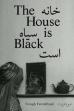 The House Is Black (1963)