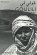 Goulili, tell me, my sister (1992)