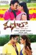Masala (2013)