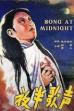 Song at Midnight (1937)