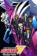 Gundam Wing: The Endless Waltz (1998)