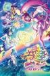 Star☆Twinkle PreCure the Movie: Wish Upon a Song of Stars (2019)