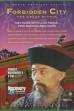Forbidden City: The Great Within (1995)