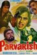 Parvarish (1977)