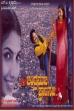 Chandramuki Pranasaki (1999)