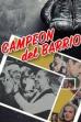 Campeón del barrio (1964)