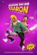 Marne Bhi Do Yaaron (2019)