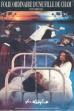 The Ordinary Madness of a Daughter of Ham (1986)