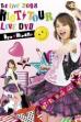 Hirano Aya 1st LIVE 2008 RIOT TOUR LIVE DVD (2009)