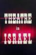 Theatre In Israel (1967)
