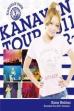 Kanayan Tour 2011 ~Summer~ (2011)