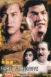 Fight to Survive (1989)