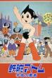 Astro Boy: The Brave In Space (1964)