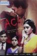 Sach (1989)