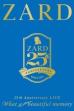 ZARD 25th Anniversary LIVE  What a beautiful memory (2016)