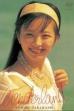 Yumiko Takahashi - Wonderland (1992)