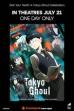 Sink Your Teeth: A Tokyo Ghoul Celebration (2025)
