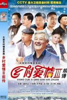 Love Stories in the Countryside (2006)