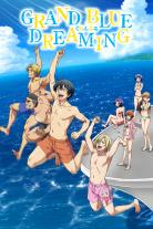 Grand Blue Dreaming (2018)