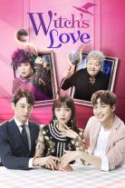 Witch's Love (2018)