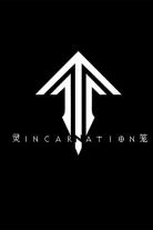 Incarnation (2019)