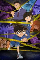 Detective Conan (1994)