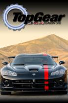 Top Gear (US) (2010)