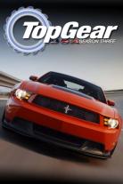 Top Gear (US) (2010)