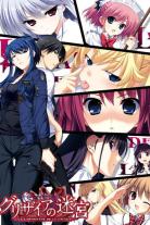 The Fruit of Grisaia (2014)