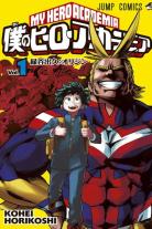 My Hero Academia (2016)