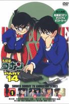 Detective Conan (1994)