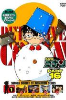 Detective Conan (1994)