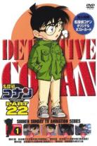 Detective Conan (1994)