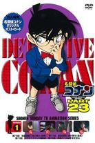 Detective Conan (1994)