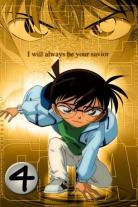 Detective Conan (1994)