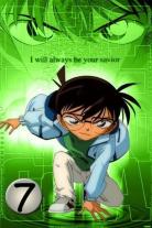 Detective Conan (1994)
