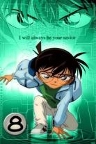 Detective Conan (1994)