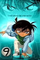 Detective Conan (1994)