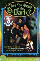 Are You Afraid of the Dark? (1992)