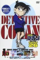 Detective Conan (1994)
